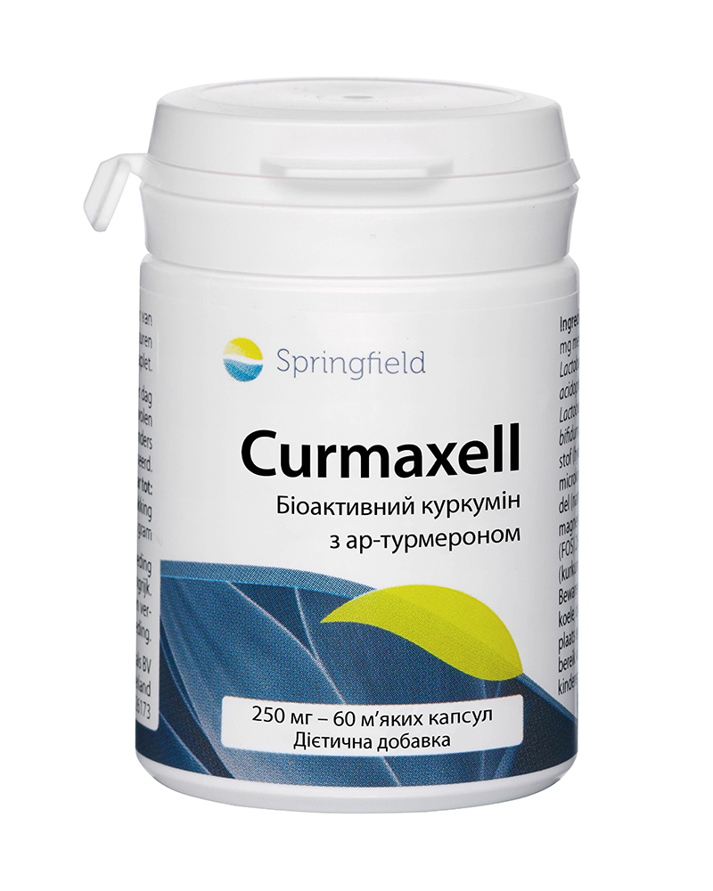 Curmaxell
