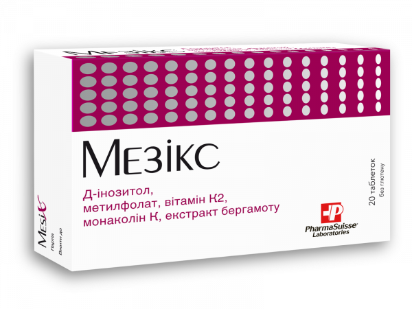 Mesix (Мезікс)