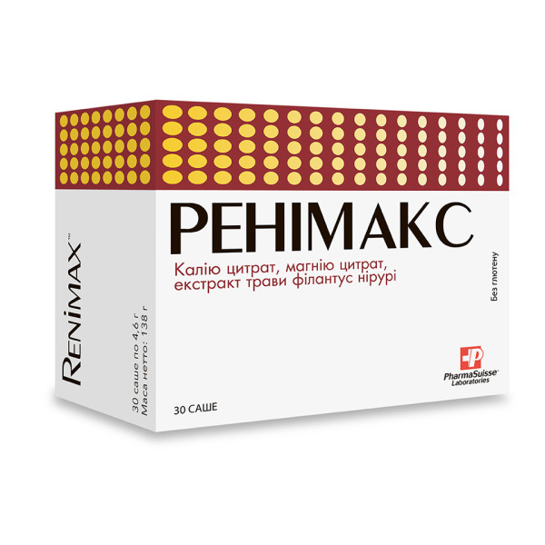 Renimax (Ренімакс)