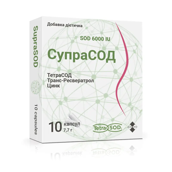 SupraSOD® (СупраСОД®)